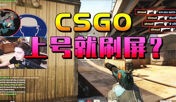 csgo锁头挂能打过simple嘛（CSGO锁头挂能否打过Simple）