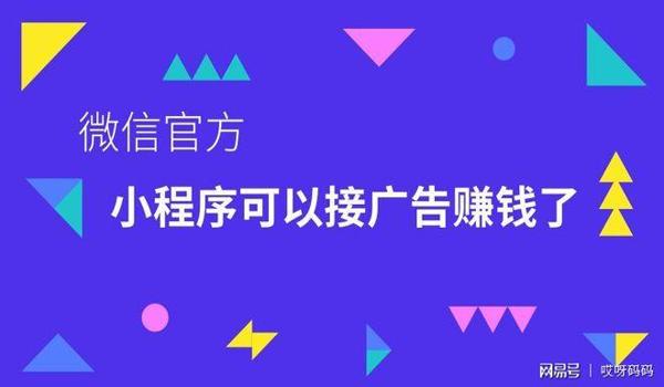 微信小程序干瞪眼玩法（关于微信小程序干瞪眼玩法的文章）