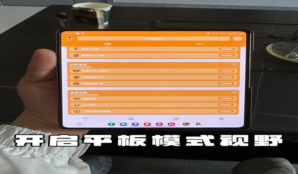 和平精英怎么设置准星不用app（如何在和平精英中设置准星而不使用任何应用程序）