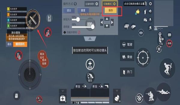 和平精英怎么使用无敌挂（如何在和平精英中使用无敌挂）