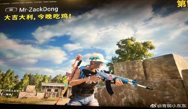 pubg外挂绿色通道（关于PUBG外挂绿色通道的文章）