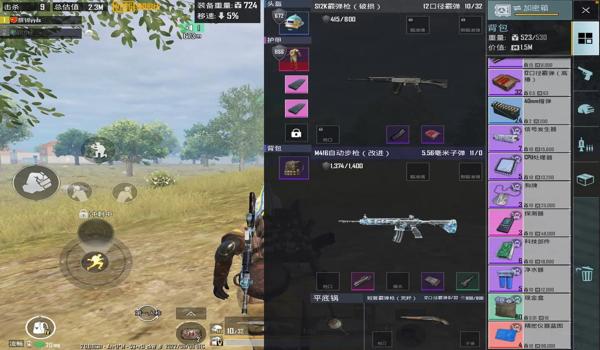 pubg国际服地铁逃生外挂（关于PUBG国际服地铁逃生外挂的文章）