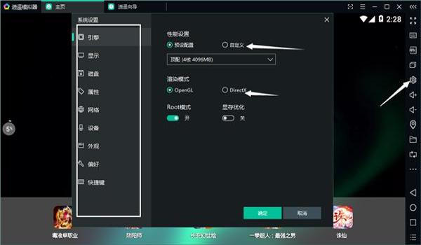 游戏变速器辅助工具（什么是游戏变速器辅助工具？）