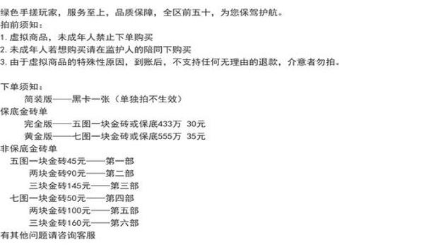 pubg怎么无限卡金砖（如何在PUBG中无限卡金砖）