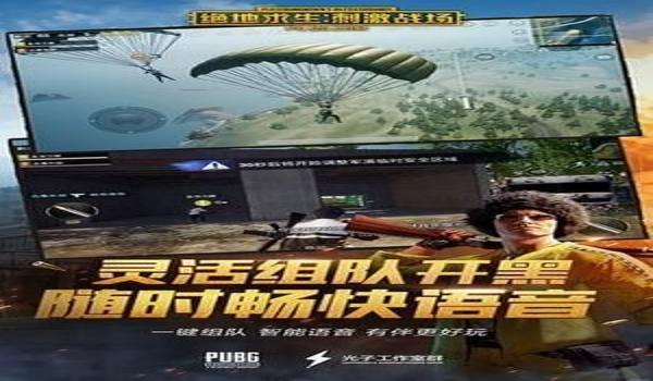 pubg自瞄辅助软件下载教程（PUBG自瞄辅助软件下载后的使用指南）