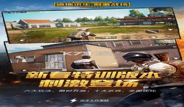 pubg超广角辅助软件（关于PUBG超广角辅助软件的介绍）