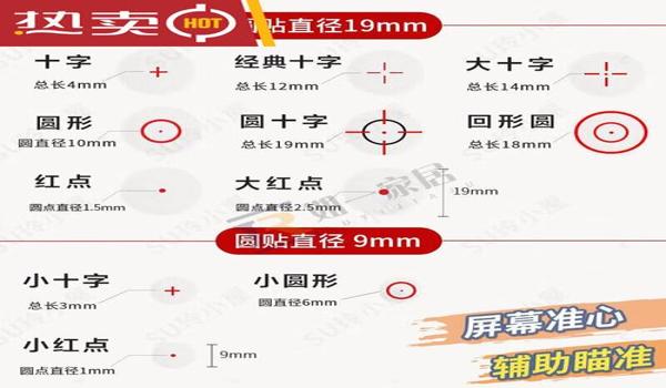 准星辅助器电脑版安装不了（准星辅助器电脑版安装失败的原因是什么？）