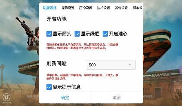 和平精英主播专用外挂曝光（关于和平精英主播专用外挂曝光的文章）