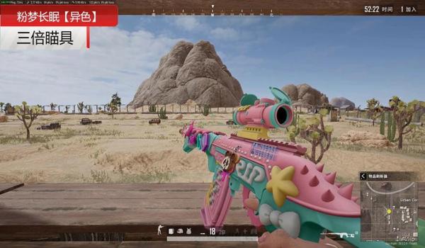 pubg怎么一键换瞄具（如何在PUBG中一键更换瞄具）