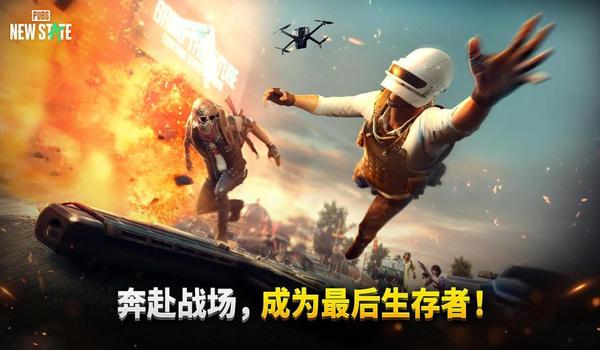 pubg国服下载（PUBG国服下载的步骤和注意事项）